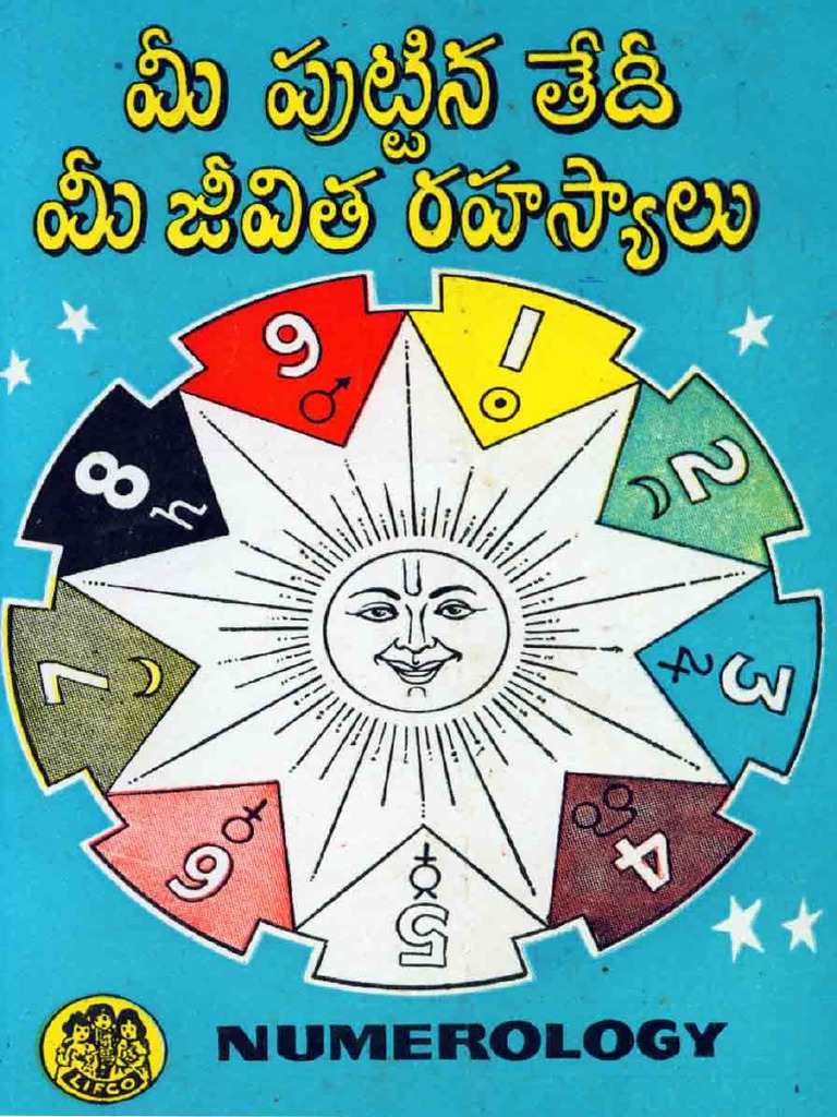 60130770 Mee Puttina Thedi Mee Jeevitha Rahasyam