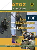 PDF Mag-1