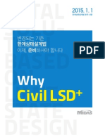 CivilLSDPlus_differentiated_2.pdf