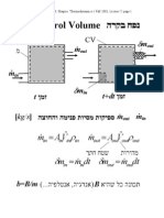 Thermo Notes 7