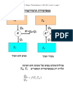 Thermo Notes 12