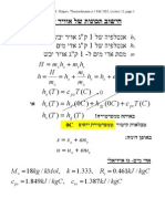 Thermo Notes 23