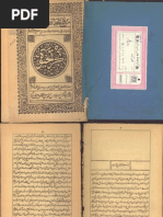 Akhlaq-I Jalali | PDF