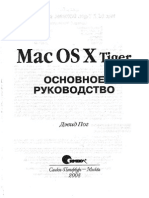 David Pog - Sistem de Operare MAC OS Tiger