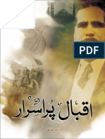 Iqbal Pur Israr PDF