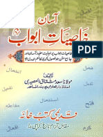 Aasan Khasiyaat e Abwab by Shaykh Saad Mushtaq Al Husairi PDF