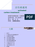 Activated Carbon Treatment