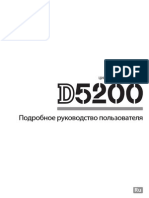 D5200RM_(Ru)01