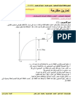 2AS U02 - E5 - Exercice 013