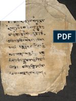 Loose Folio 5 Sharada RaghunathTemple Uncatalogued Almira 9 531 1694