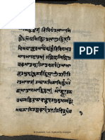 Loose Folio 1 Sharada RaghunathTemple Uncatalogued Almira 9 531 1694