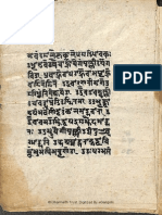 Loose Folio 2 Sharada RaghunathTemple Uncatalogued Almira 9 531 1694