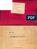 Kavya Prakash Sanket of Ruchaka Alm 28 SHLF 1 6262 23k Devanagri Raghunath Lib - PDF Part1