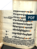 1392 Vigyan Bhairava and 16 Other Manuscripts Sharada RaghunathTemple Uncatalogued Almira 9 531 1694 Part6