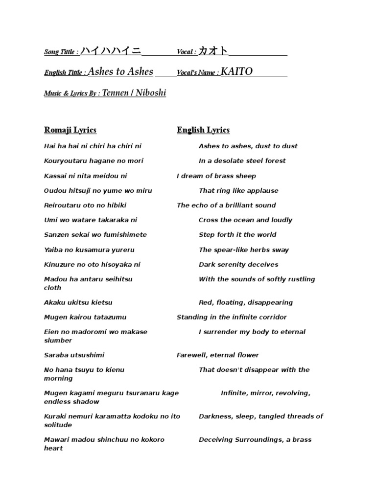 Ashes To Ashes Lyrics ashes to ashes lyrics