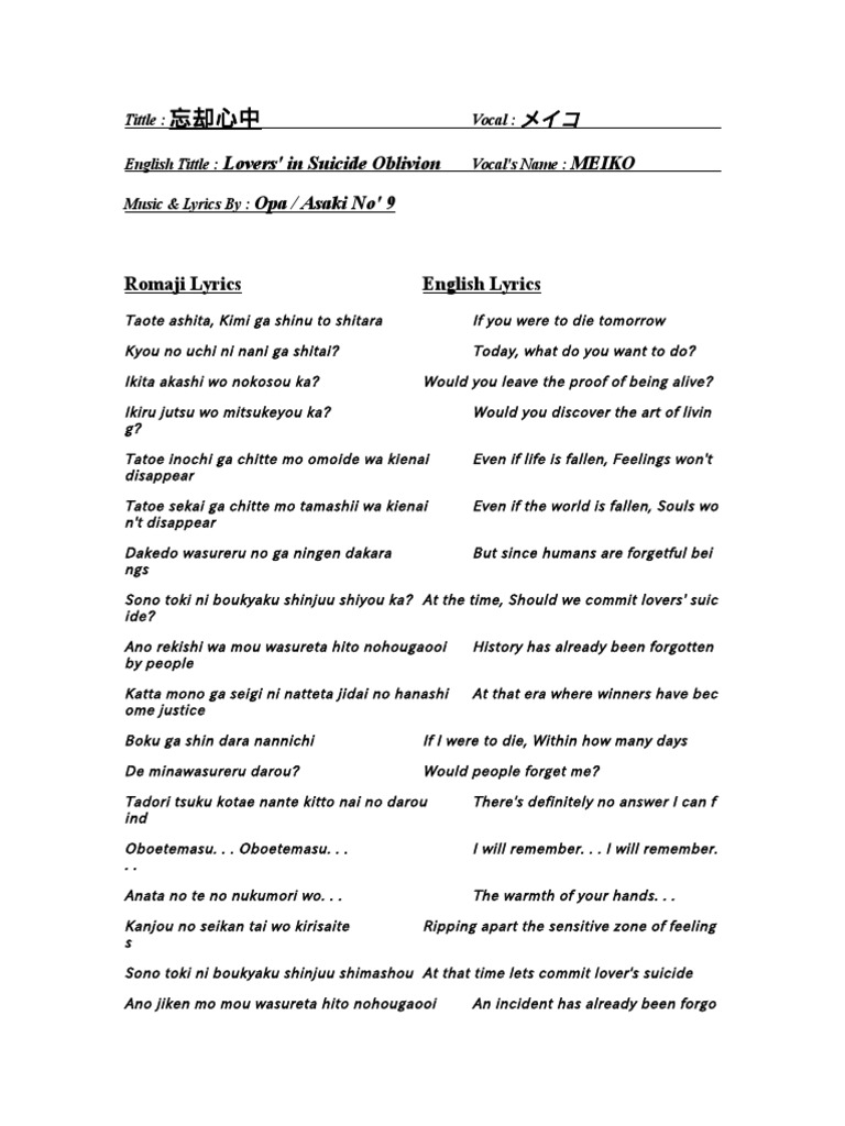 Lovers Suicide In Oblivion Lyrics
