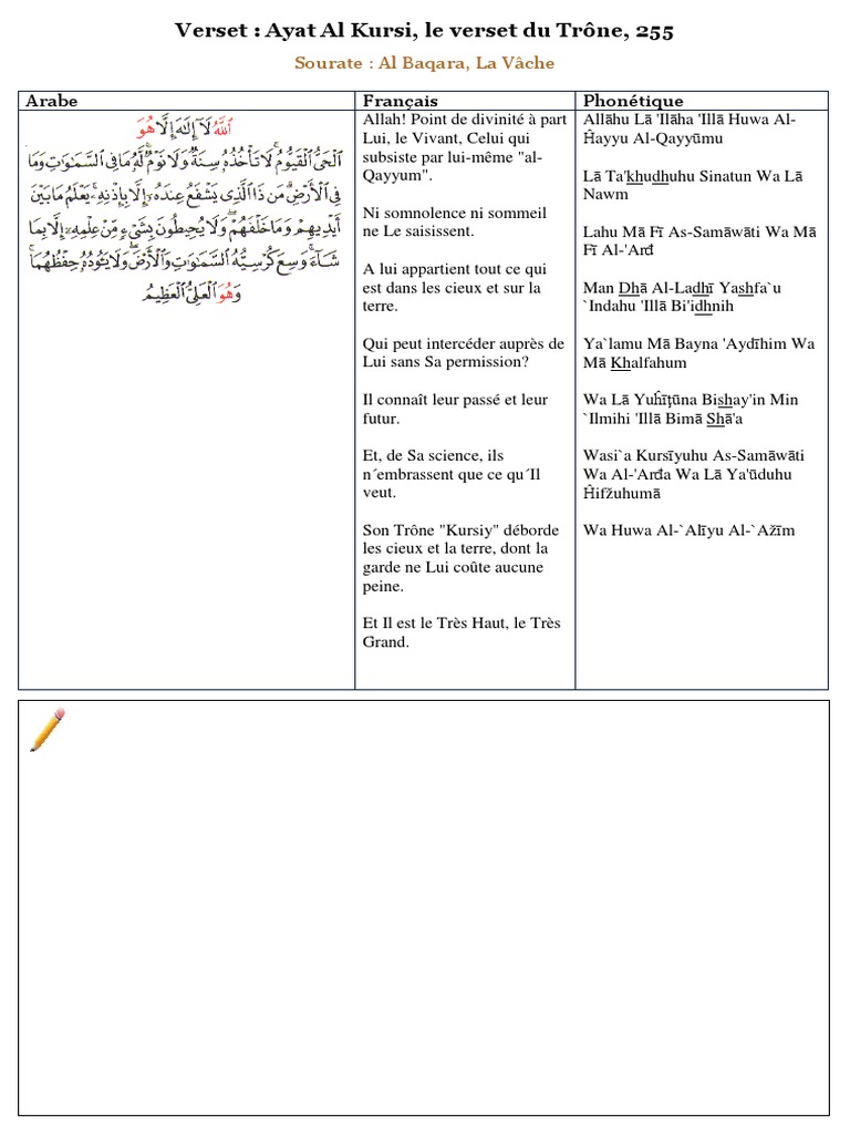 Verset Ayat Al Koursi