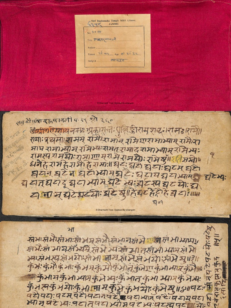 Shabda Rupavali - Devanagari - Raghunath - Almira - 28 - 6189 - 50kha ...