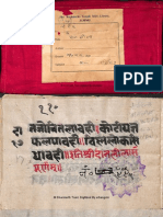 Dana Leela - Devanagari - Raghunath - Almira - 28 - 6143 - 995K PDF