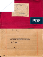 Arthalankar Devanagari Raghunath Almira 28 6264 26G1 PDF
