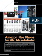 Amazon Fire Phone ค้นหา-สั่งซื้อ-จัดส่ง จบ... ในเครื่องเดียว!