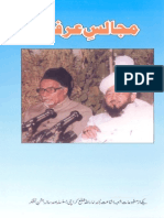 Majalis E Irfan - Hazrat Mirza Tahir Ahmad