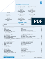 2010 PDF