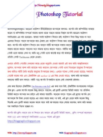 Adobe Photoshop Bengali Tutorials