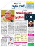 Day by Day News Pages 23-12-2014