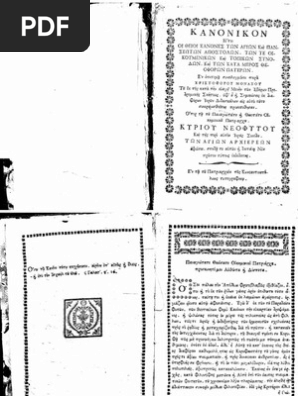 Kanonikon Pdf