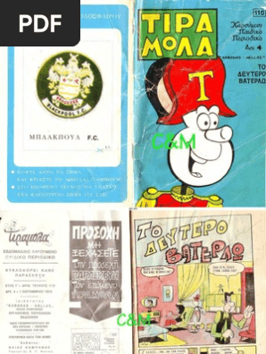 Τιραμόλα 115 (1972)