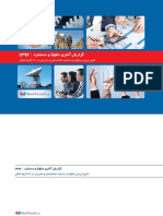 IranTalent_Salary_Report_1392.pdf