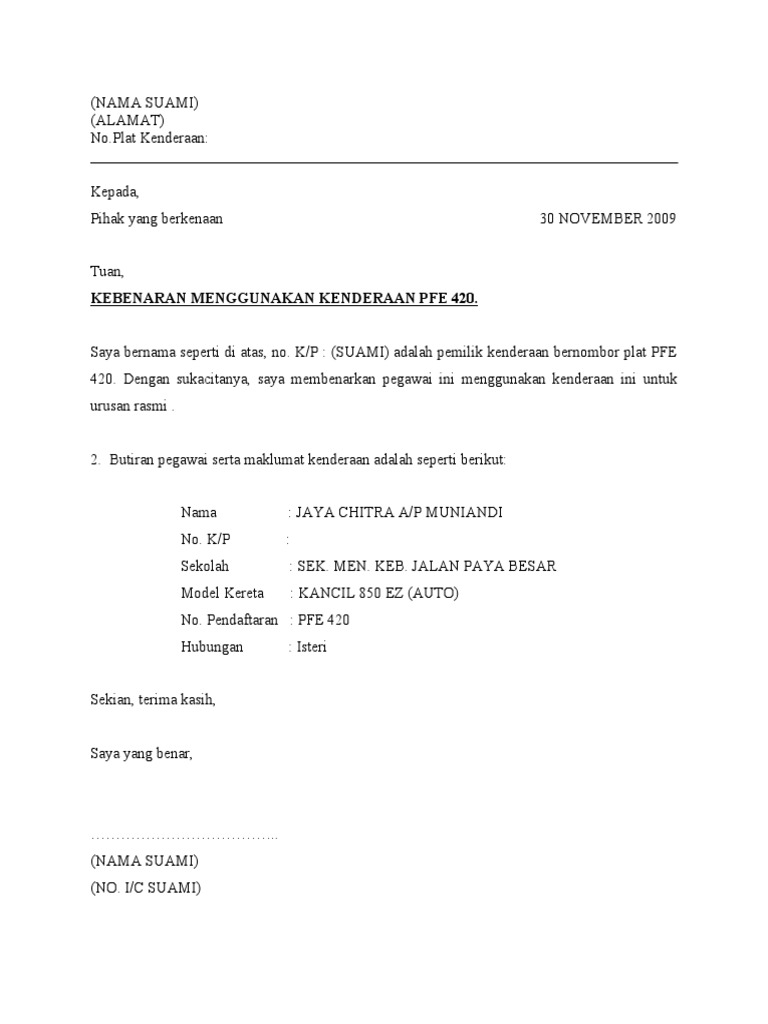 Surat Kebenaran Senarai Pelajar