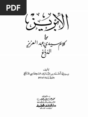 Noministnow Cek No Seri Tas Coach