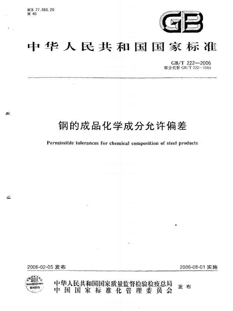［中古］コミンテルン・ドキュメント 全3巻セット ―The communist international documents　ジェーン・デグラス　管理番号：20240517-1-SET コミンテルン・ドキュメント 全3巻セット ―The communist