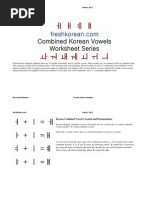 Full Korean Combined Vowels Guide korean