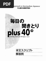 現代日本語文法1 第1部総論 第2部形態論 (日本語記述文法研究会) (Z
