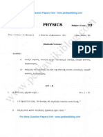 Physics March 2014 Kannada Version PDF