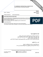 CIE Cambridge IGCSE Arabic - First Language (0508) 0508 s10 QP 1