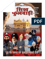 Sikh Phulwari October 2014 Hindi