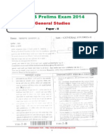 UPPCS Prelims Exam 2014 General Studies (Paper - II)