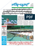 Union Daily - 27-12-2014 PDF