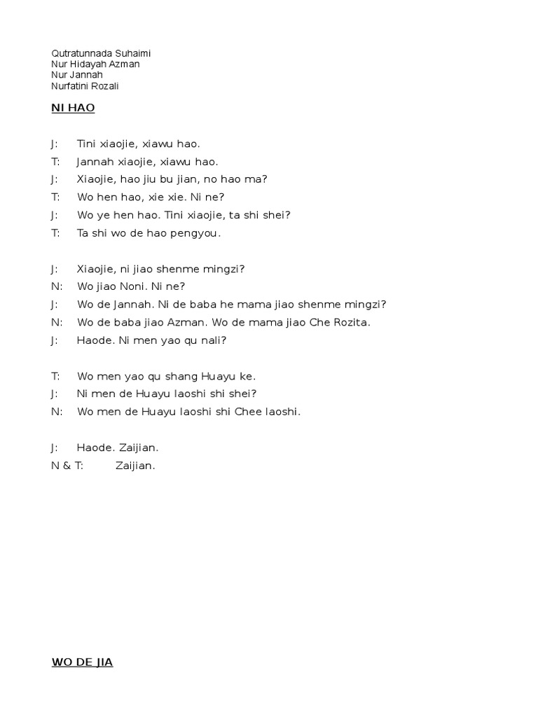 Mandarin Script China World Politics