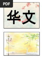 A Pa Format Template  Apa Style  Abstract (Summary)