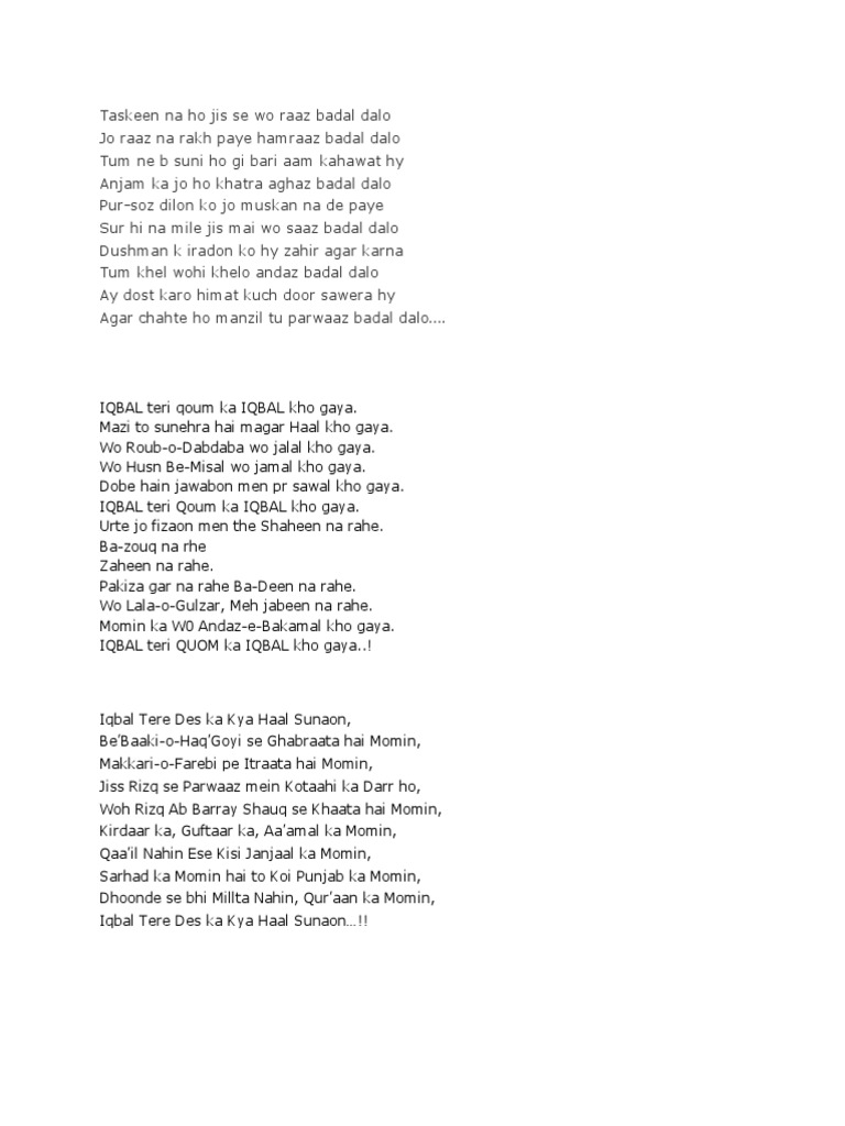 Poetry | PDF | Art