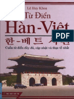 Tu Dien Han Viet 7645 8725