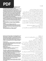 mahi-ye siyah-e kuchulu