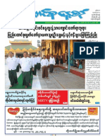 Union Daily (30-12-2104) PDF