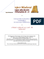 Tamil Iyakkam- Bharathidasan