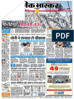 Danik Bhaskar Jaipur 12 31 2014 PDF